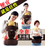 贝斯熊多功能婴儿宝宝腰凳背带组合双肩抱婴背篓四季款通用可拆卸
