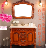 欧式浴室柜红橡木落地卫浴柜美式仿古实木洗手台盆玖御精品卫生间