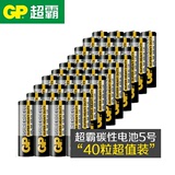 GP超霸电池5号电池碳性五号AA电池R6P电池玩具挂钟专用40节包邮价
