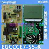 美的微波炉EGCCCE7-S5-K电脑板EGXCCE7-S2-K/EG823MF7-NRH3主板