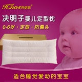 宝宝婴儿加长全棉枕头 儿童决明子定型枕头防偏头0-1-3-6岁春夏