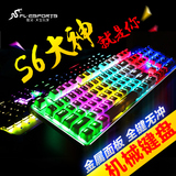 腹灵GT104铠甲机械键盘RGB背光黑轴青轴电脑金属有线87 104键lol