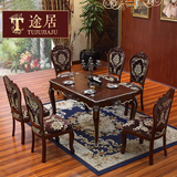 欧式餐桌椅组合 6人小户型实木长方形餐桌简欧餐厅 深色餐桌餐倚