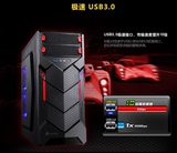 金河田启源F19游戏机箱 电脑台式机箱 防辐射机箱 前置USB3.0机箱