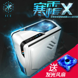 寒霜X小机箱 mini台式电脑主机箱 htpc机箱 ITX时尚商务游戏小机
