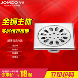 JOMOO九牧卫生间浴室 洗衣机下水地漏不锈钢加厚防臭地漏盖9205