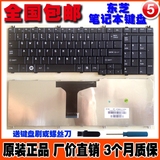 包邮 原装 东芝 C650 L655 L670 L750 L750D 笔记本键盘 黑色