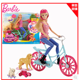正品Barbie/芭比娃娃 狗狗骑行套装CLD94女孩儿童过家家礼物玩具