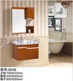 现代风格橡木浴室柜组合 实木浴柜 梳洗台 陶瓷盆9246