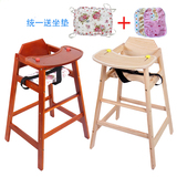 婴儿餐桌便携式多功能宝宝餐椅儿童餐椅特价包邮实木质吃饭座椅