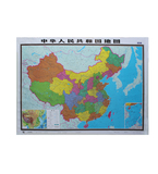 最新版超大中国地图横图贴图挂图长1.5米*1.07米商务办公室客厅公司书房用学习地图双层覆膜正版无拼接地图
