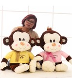 会说话的猴子公仔可爱大嘴猴毛绒玩具玩偶布娃娃生日礼物女生男孩