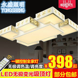 客厅灯长方形7头LED大号无极调光调色水晶创意主卧室房间灯吸顶灯