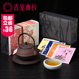 台湾峣阳茶行四季风情袋茶礼盒组20包冻顶乌龙铁观音东方美人花茶
