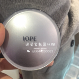 韩国代购IOPE亦博气垫BB 保湿 遮瑕 持久正品新款水润银色版现货