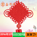 喜洋洋 双排线中国结 新年全红流苏 大号绸布加球挂件 节日纪念品