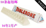 10条包邮瑞士Toblerone三角白巧克力含蜂蜜及巴旦木（杏仁）50克