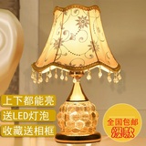 欧式台灯客厅 奢华创意中国风古典现代时尚装饰?卧室床头台灯
