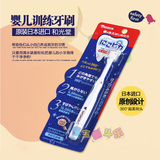 日本原装 和光堂乳牙保护系列—360°超柔刷头婴儿专用牙刷