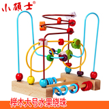 小硕士木制早教玩具婴幼儿童 水果绕珠串珠1-3岁儿童益智力玩具