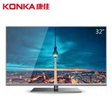 KONKA/康佳 LED32E330C 窄边液晶电视 32英寸彩电 LED电视 正品
