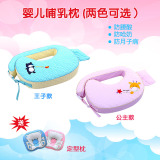 安贝贝多功能U型喂奶枕孕妇哺乳枕 护腰授乳枕头婴儿抱枕垫可拆洗