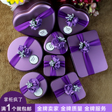 创意婚礼糖盒 欧式马口铁喜糖盒子铁盒结婚礼盒批发婚庆用品 紫色