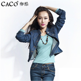 韩国CACO 牛仔外套女装复古专柜正品修身春季新品韩版牛仔上衣857