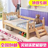 实木儿童床男孩女孩小床婴儿床宝宝拼接床松木组合床带护栏单人床