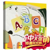 (3本)ABC童谣 诺亚舟启智星快易典读书郎点读笔有声图书 吉林美术
