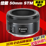 佳能 EF 50mm f/1.8 STM 三代小痰盂单反人像定焦镜头50/1.8 F1.8