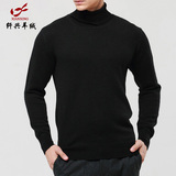 新款秋冬男士商务高领套头纯色羊绒衫中年100%纯羊绒黑色高端毛衣