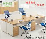 办公家具板式屏风电脑桌 办公桌4人位职员桌组合位 员工位工作位