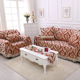 新款定做四季欧式沙发垫防滑布艺皮沙发1+2+3组合全盖巾 婚喜庆红