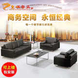 北京办公家具简约现代办公室沙发组合仿皮不锈钢商务会客接待沙发