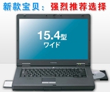 Toshiba/东芝 M805 T19P1二手笔记本电脑，九成新，上网本