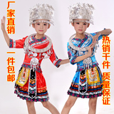六一苗族服装舞蹈演出服云南少数民族壮族女装湘西瑶族儿童表演服