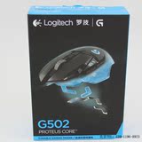 热卖现货顺丰 罗技 G502 游戏鼠标 带灯 可自由配重 G500S升级版