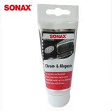 德国SONAX汽车金属光亮剂 电镀金属表面去污上光镀膜剂308 000
