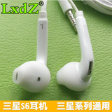 S6耳机 MP3耳机适用于三星S6/S4安卓手机线控低音耳机 入耳式厂家