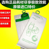 正品包邮VORWERK吸尘器家用无纺布袋子集尘袋纸袋垃圾袋配件优惠