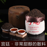 小木桶特级宫廷茶针 普洱茶 熟茶 云南倚玛茶叶礼盒装散茶包装盒