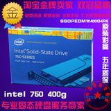 Intel/英特尔750 400G PCI-E SSD固态硬盘SSDPEDMW400G4X1新彩盒