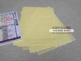包邮黄色拷贝纸A2A3A4设计绘图草图纸描图纸 透明纸临摹纸100张