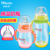 皇星e族宝宝奶瓶宽口径塑料婴儿奶瓶吸管pp新生儿童喝水奶瓶感温