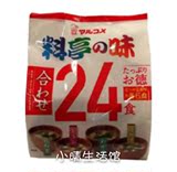 现货 日本代购味增汤 マルコメ料亭の味  即食味增汤24包4种口味