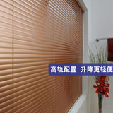 铝合金百叶窗帘S型PVC高分子遮光防晒卫生间厨房可加免打孔免安装