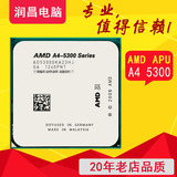 AMD A4 5300散片cpu双核芯集显HD 7480D APU 3.4G Socket FM2 65W