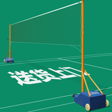 室内外羽毛球网架移动式羽毛球架单双打标准羽毛球网柱比赛球架子