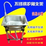 简单厨房洗菜盆水池单槽单盘 洗手池不锈钢菜盆带落地支架可移动